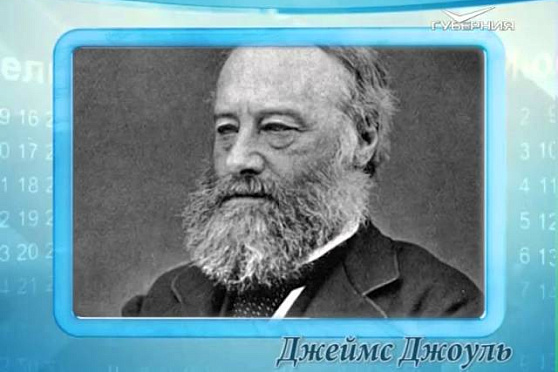 Календарь губернии 24.12.2015