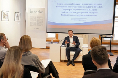 Дмитрий Азаров: креативные, общественно значимые проекты, которые вносят вклад в развитие культуры, рождаются на самарской земле