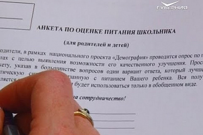 В Самарской области планируют улучшить питание школьников