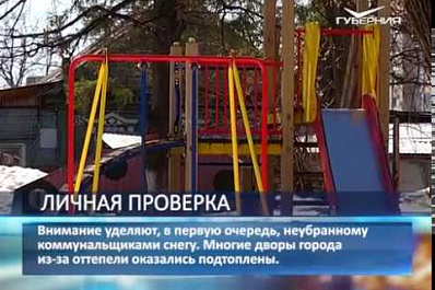 Главы районов Самары отправились с пешими инспекциями по городским дворам