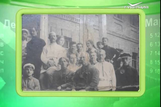 Календарь губернии 4.06.2015 