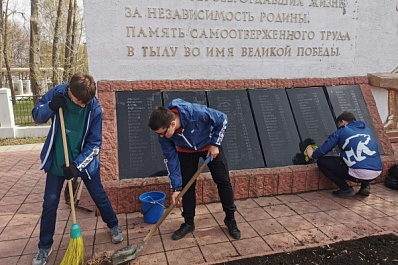 200 памятных мемориалов привели в порядок в регионе активисты "Единой России"
