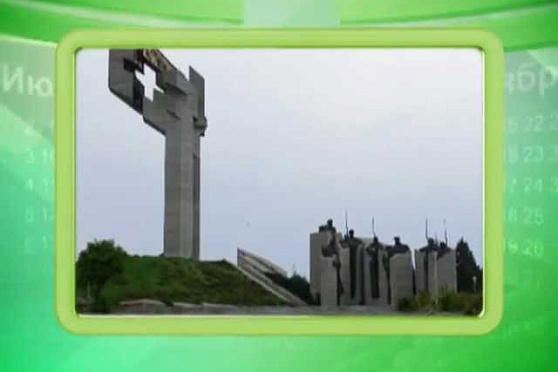 Календарь губернии 31.07.2013 