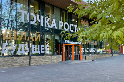 Предпринимателям Самарской области доступны комплексные меры господдержки