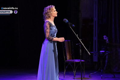 В Тольятти прошел творческий вечер актрисы театра и кино Ольги Прокофьевой
