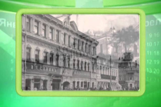 Календарь Губернии 2.03.2014