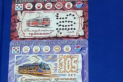 В Самаре к юбилею запуска трамвая выпустили новые транспортные карты