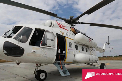 В самарскую больницу из районов области доставили на вертолете трех пациентов 