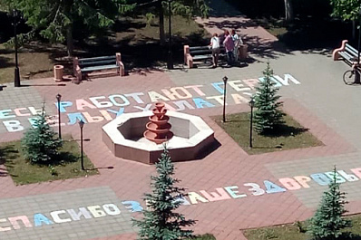 Жителей Самарской области приглашают сказать спасибо врачам