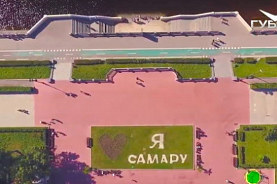 Самарцев просят не гулять на набережной Волги