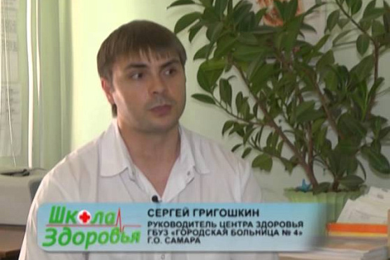 Школа здоровья 5.09.2014