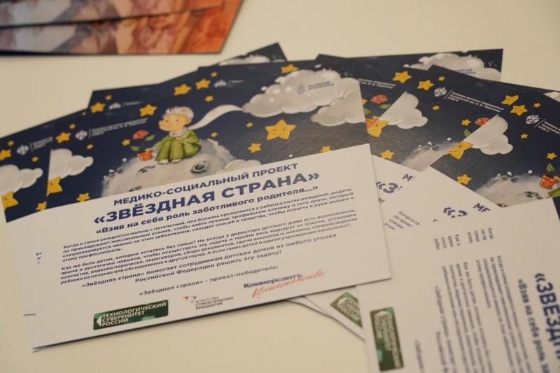 Примут без очереди: в Самаре создан центр медицинской помощи детям-сиротам