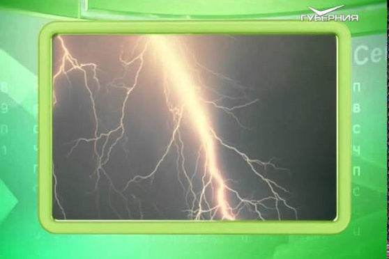 Календарь губернии 20.06.2015 