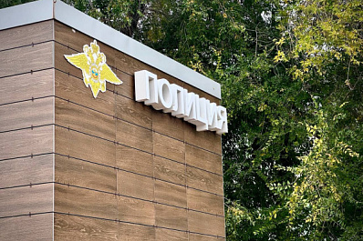 В Тольятти женщина повторно незаконно прописала иностранцев в своей квартире