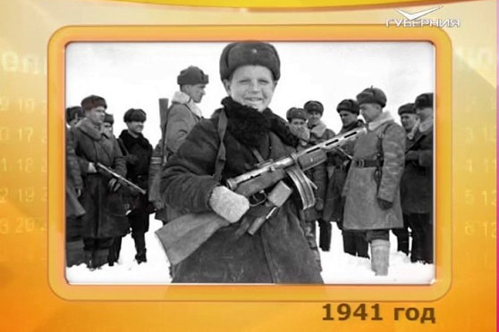 Календарь губернии 04.11.2016