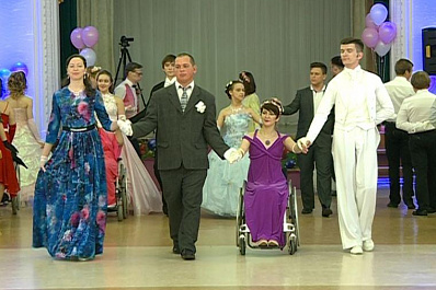 В губернии прошел VII Региональный инклюзивный бал