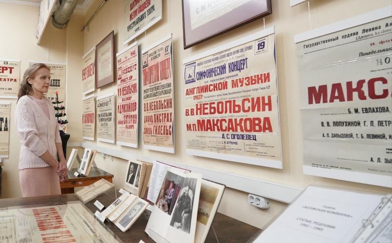 В Самаре проходит выставка "Большой театр в Куйбышеве: 1941–1943. Афиши спектаклей и концертов"