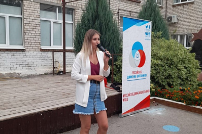 В Тольятти выбирают героев двора в рамках всероссийского челленджа