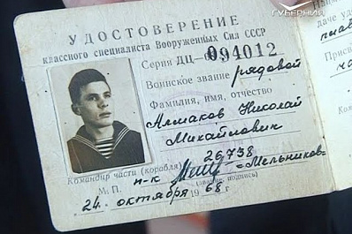 В самарской школе появился музей, посвященный бойцам спецподразделений ВМФ СССР