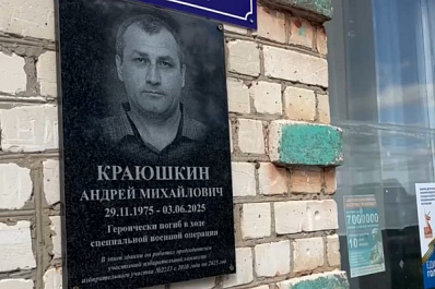 В Самарской области двум избирательным участкам присвоены имена героев СВО