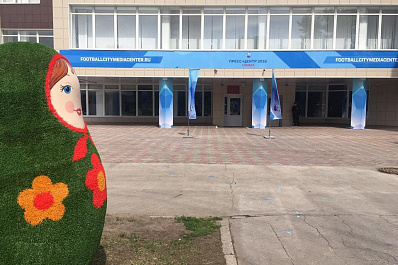 Сегодня в Самаре открылся пресс-центр ЧМ-2018