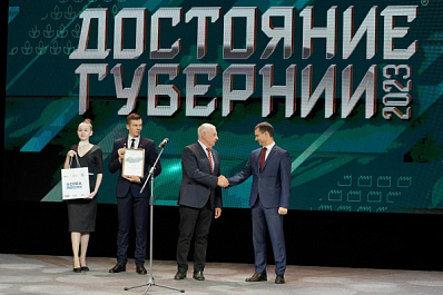 В Самаре наградили лауреатов премии "Достояние губернии-2023"