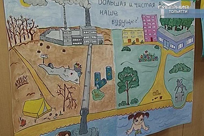 Проблемы экологии обсудили в Тольятти