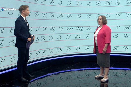 Надежда Илюхина - о развитии русского языка и способах повышения грамотности