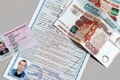 Жителя Кинель-Черкасского района осудят за "липовые" водительские права