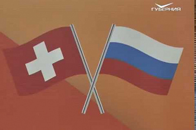 Торжественная церемония открытия консульства Швейцарии прошла в Самаре  