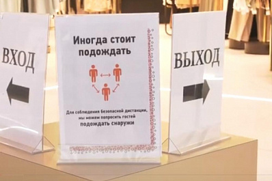 Маски, перчатки и антисептики: в Самарской области продолжаются рейды в ТЦ