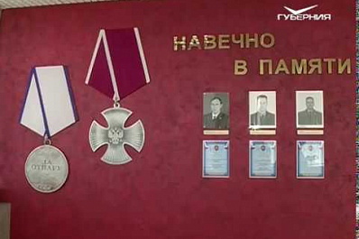 Самарские чекисты: 100 лет на службе - история от ГубЧК до ФСБ