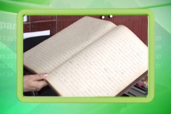 Календарь Губернии 10.03.2014