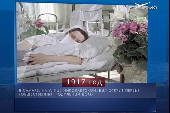 Календарь губернии от 08.08.2018