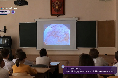 Видеохроника и воспоминания очевидцев: самарские школьники больше узнали о космических достижениях 