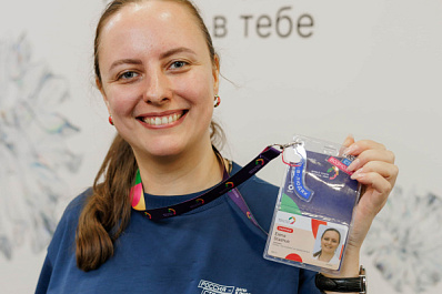 Жительница Самарской области вошла в число героев самых вдохновляющих историй национальной премии "Россия – страна возможностей"