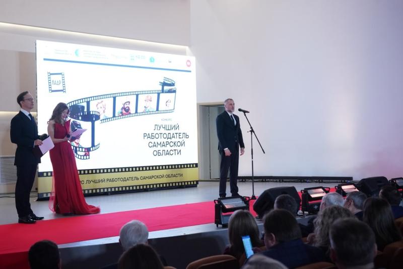 В Самарской области выбрали лучшего работодателя