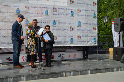 ТРК "ГУБЕРНИЯ" наградили на фестивале "Пресса-2019"