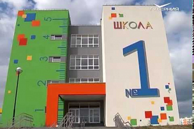 В Самаре прошла августовская областная конференция работников образования