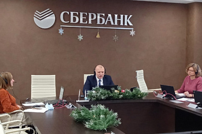 Сбербанк представил новые сервисы для жизни