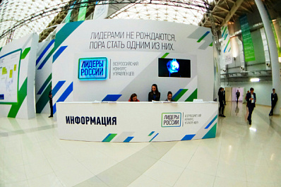 Полуфиналисты конкурса "Лидеры России" из Самары начали отчитываться за социальные проекты