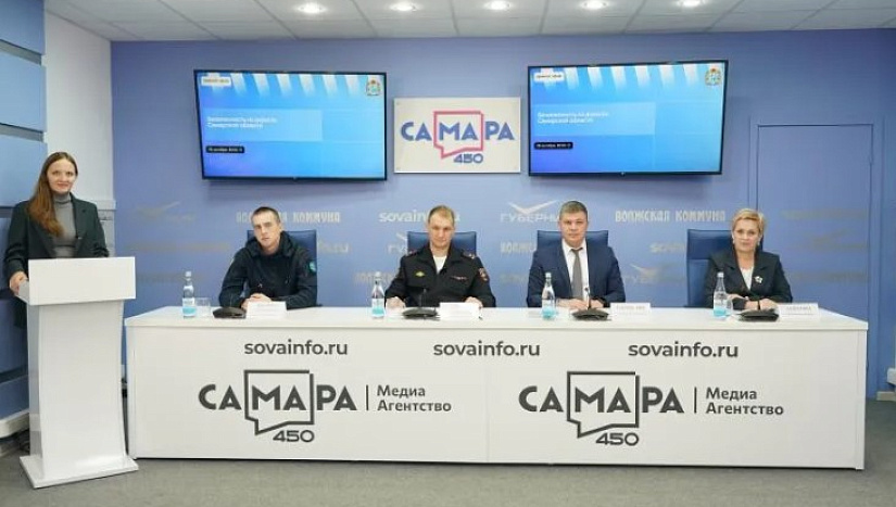 Пресс-конференция, посвященная дорожной безопасности в Самарской области