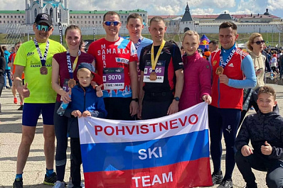 Pohvistnevo Ski Team на майских праздниках приняла участие в Казанском марафоне-2021
