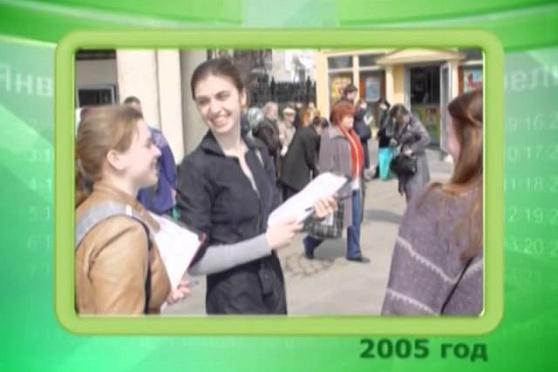 Календарь Губернии 25.06.2014