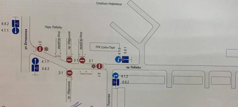 28 июня перекроют две улицы в Новокуйбышевске