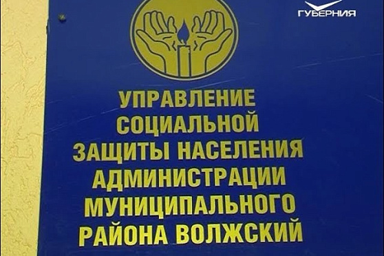 Хорошие новости Волжского района от 25.10.2018