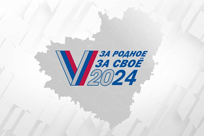 "За родное - за свое": для жителей Самарской области 15, 16 и 17 марта проведут викторину