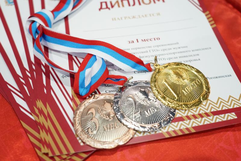 Самарцы с нарушениями слуха сдали нормы ГТО