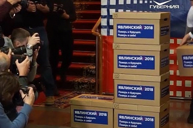 Григорий Явлинский прибудет в Самарскую область 5 февраля