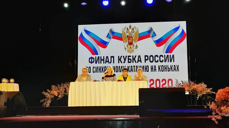 В Сызрани прошел финал Кубка России по синхронному катанию на коньках